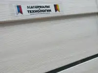 двери межкомнатные и входные, фотография 9