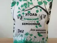 Уголь березовый для шашлыка 3 кг