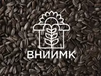 Семена подсолнечника ВНИИМК гибрид Грант