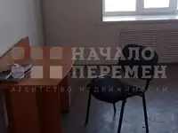 Сдам коммерческую недвижимость