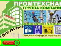 Станок для перемотки кабеля и провода МПК 0,7-50Рэ КОД: СПКП00007