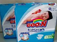 Новые японские подгузники Goon, фотография 3