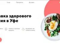 Создание и продвижение сайта, фотография 5