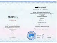 Проверка на полиграфе Детектор лжи, фотография 4
