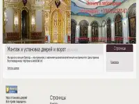 Отдам почти даром сайты изготовленные мною