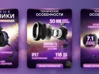 Инфографика для маркетплейсов wildberries ozon, фотография 8