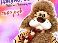 Изготовление новогодних подарков в Санкт-Петербурге / Опт