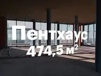 Квартира, 474,50 м², 25 эт., Козья слобода м., Шоссейная ул, 57, фотография 2
