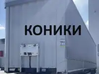 Полуприцеп шторно-бортовой Krone SD, 2024