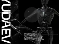 Дизайн сайта, соц.сетей, карточек товара