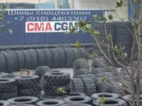 Шины спецтехники. 