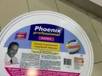 Стиральный порошок Phoenix Professional Automat, фотография 2