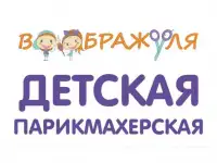 Парикмахер-универсал