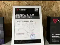 Авто Свет, ремонт фар,диагностика,ремонт,установка, фотография 9