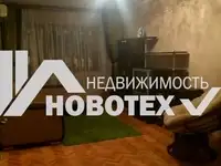 Сдам квартиру