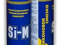 Силиконовая смазка Si-M 