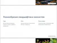 Призентации