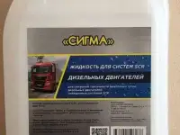 Продам, фотография 4