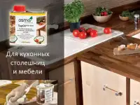 Масло для столешниц и мебели OSMO Top Oil