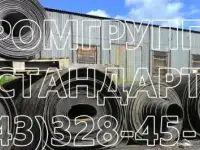 Резинотканевая лента б/у , ширины от 100 мм