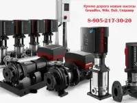 Куплю кран шаровой LD, Also, Danfoss, Ридан - Дорого. За наличные или по безналу, фотография 5