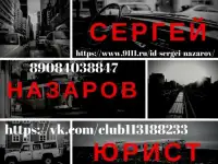 юридические услуги