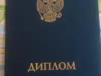 Массажист, фотография 4