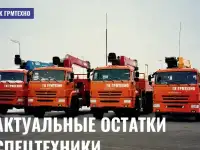 Камаз с КМУ  8 тонн 19 метров