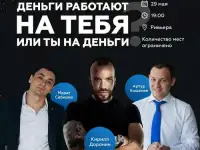 Семинар