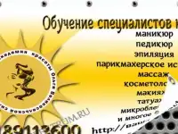 Заказать баннер низкие цены, фотография 2