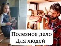 Бизнес для людей. Производство+онлайн магазин, фотография 11