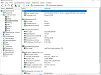 Комплект Intel i3 43308gbмать, фотография 2