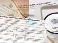 Юридические услуги. Консультация