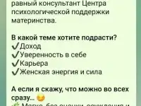 Бережный психолог, слушатель, собеседник.