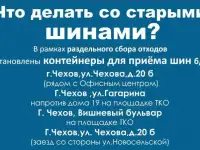 Принимаем  и покупаем в  неограниченном количестве изношенные автопокрышки