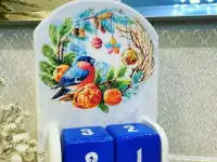 Вечный календарь