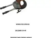 Кабелерез ручной НРМХ-100 с храповым механизмом, фотография 3