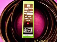 SUNX NX-22M Beam Sensor