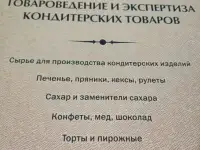 1946  Учебник латинского языка  143 страницы  твердый переплет, фотография 6