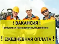 Разнорабочие подсобники копка, фотография 2