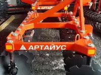 Дискатор Артайус, фотография 2
