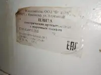 Плита электрическая пэп-0.48М-дш, фотография 4