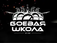 Боевая Школа - вакансия тренера