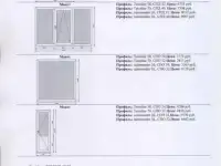 Окна ПВХ для дилеров и монтажников