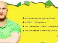 Персональный тренер Рожков Роман, фотография 3