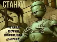 Куплю станки б/у производства СССР.