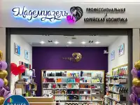 Изготовление самых ярких вывесок и наружной рекламы на любой бюджет, фотография 5