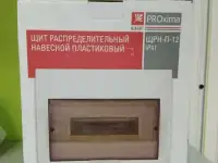 Щит распределительный навесной Корпус