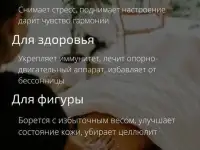 Массаж Гуаша