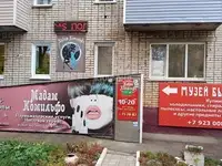 Продается псн 131 м2